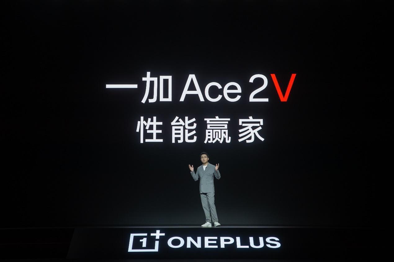 旗舰级性能，更有旗舰级品质服务：一加Ace 2V正式发布，2299元起 - 通信终端