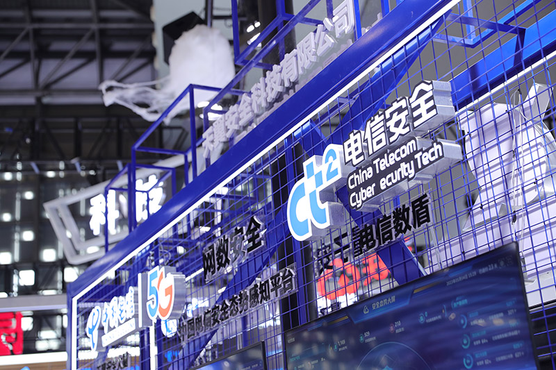中国品牌日 | 中国电信奋楫争创世界一流企业 - 中国电信