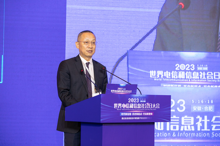 中国移动总经理董昕：数实共融 同享未来 - 中国移动