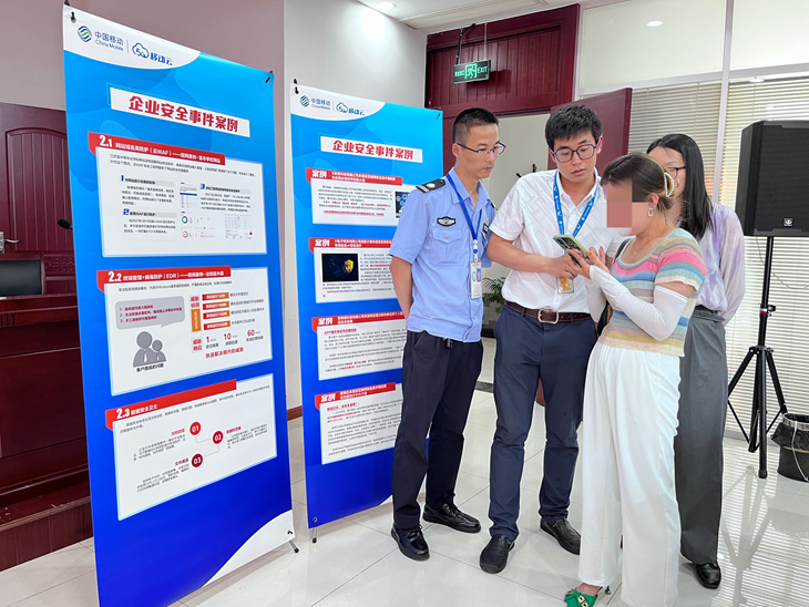筑牢企业网络安全防线：�韬�派出所联合常州移动开展网络安全宣讲活动 - 江苏