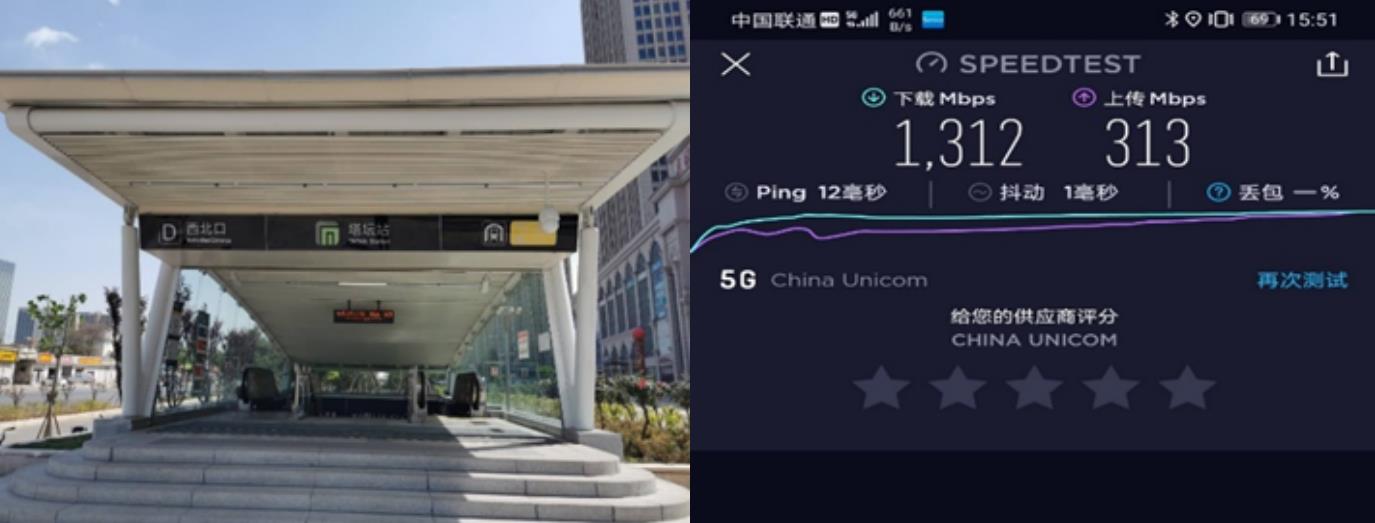 河北联通携手华为实现全场景室内数字化，打造5G网络极致体验 - 华为