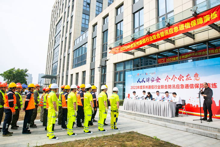 苏州移动：防汛演练 迎战汛期 - 江苏