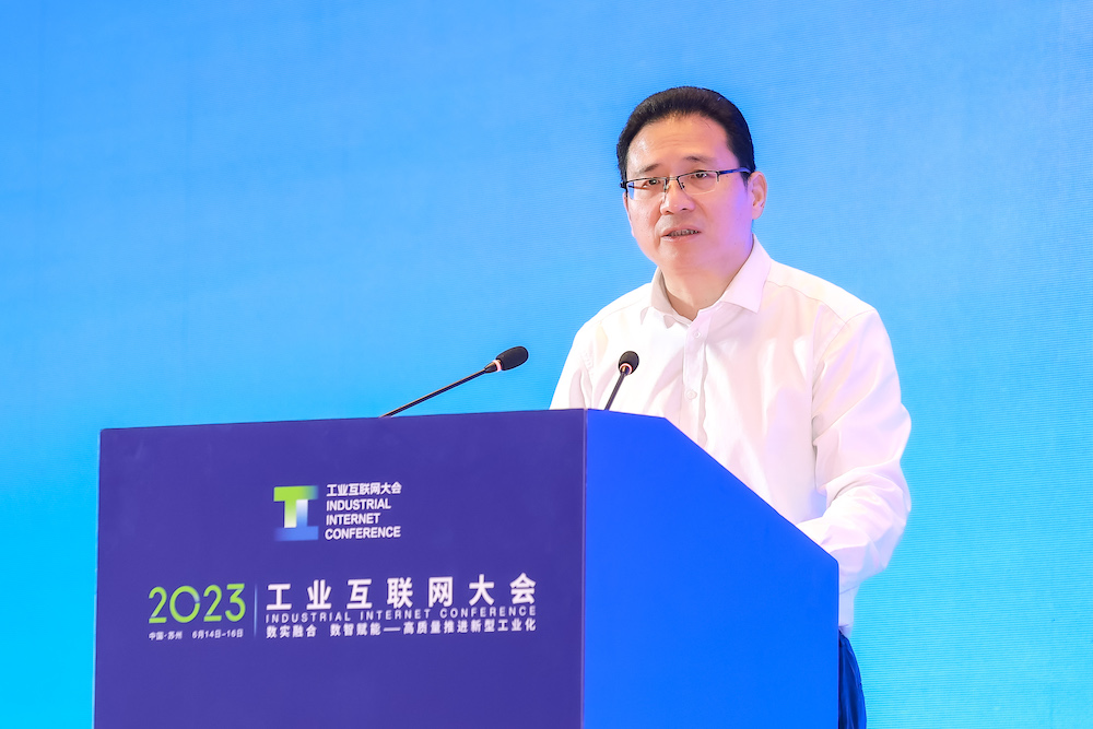 智慧云网 翼创未来，中国电信参加2023工业互联网大会 - 中国电信