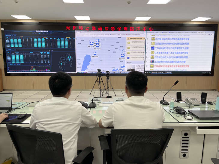 连日暴雨 常州移动全力做好强降雨通信保障 - 江苏