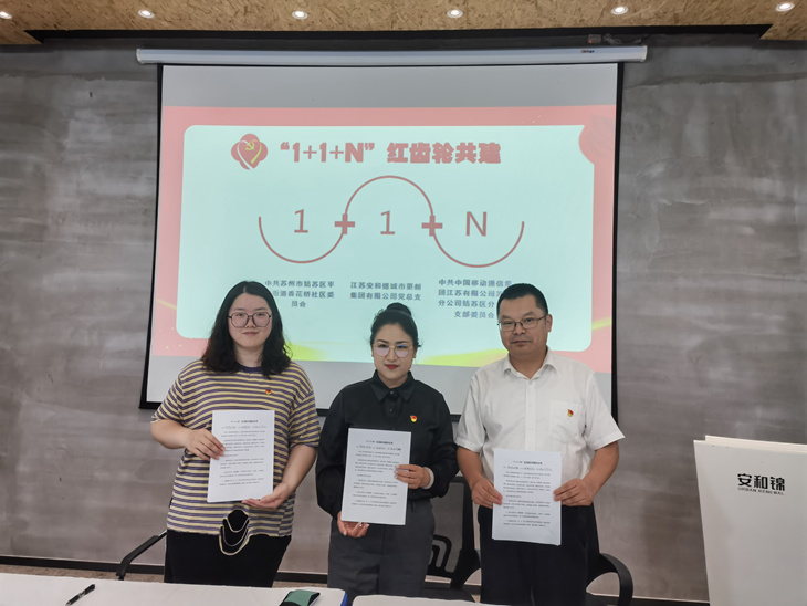 “移动”管家打通社区服务“最后一米” - 江苏