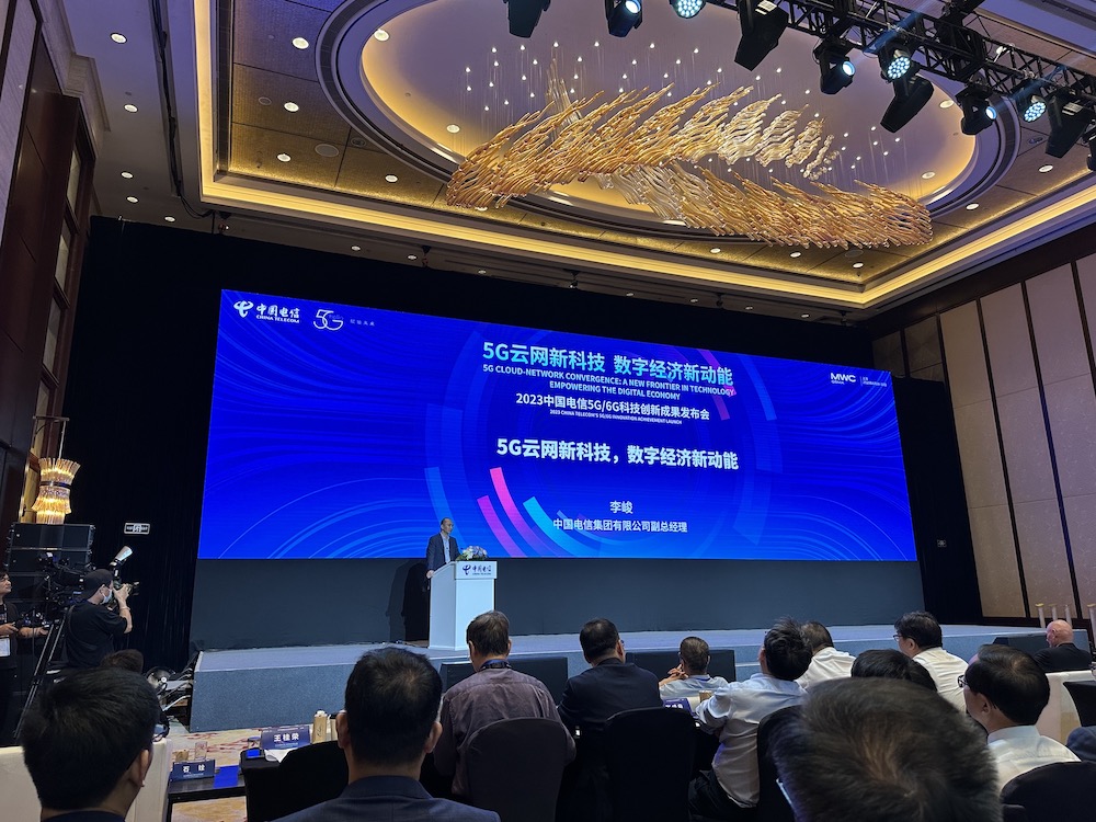 中国电信李峻：更高水平科技自立自强，加速5G云网创新 - 中国电信