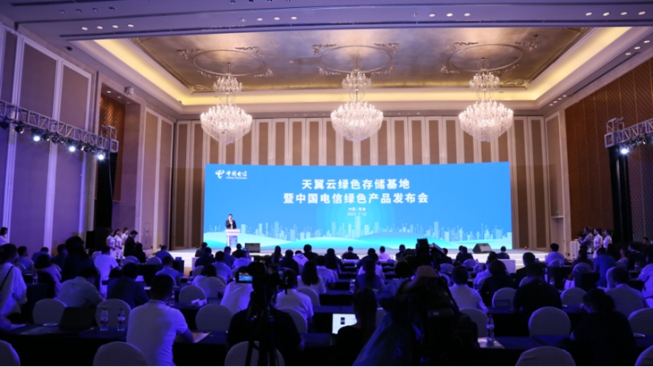 全国首个零碳数据中心上线 中国电信发布六大绿色产品 赋能社会绿色低碳发展 - 中国电信