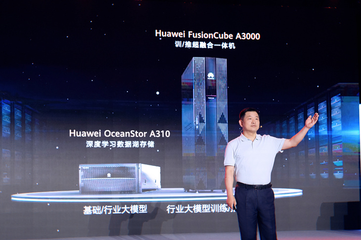 华为发布大模型时代AI存储新品 - 华为
