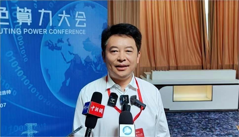 中国信通院徐志发：绿色算力将推动算力产业高质量发展 - 推荐