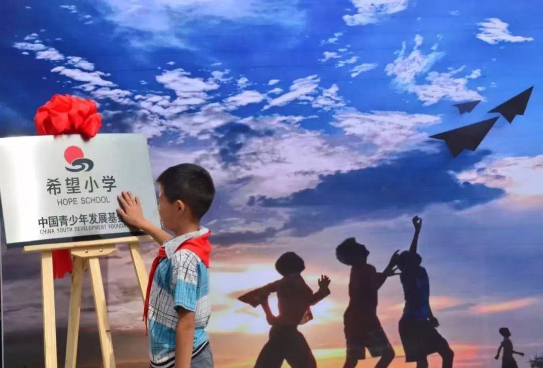 关注乡村教育 启迪科学梦想，中国电信“心系天下”公益研学营在京举办 - 中国电信