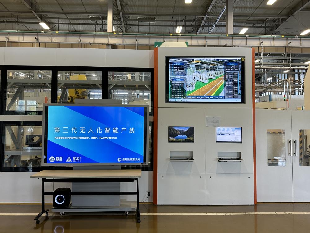 因地制宜：中移上研院以软硬网一体化能力赋能5G+全连接智慧工厂 - 中国移动