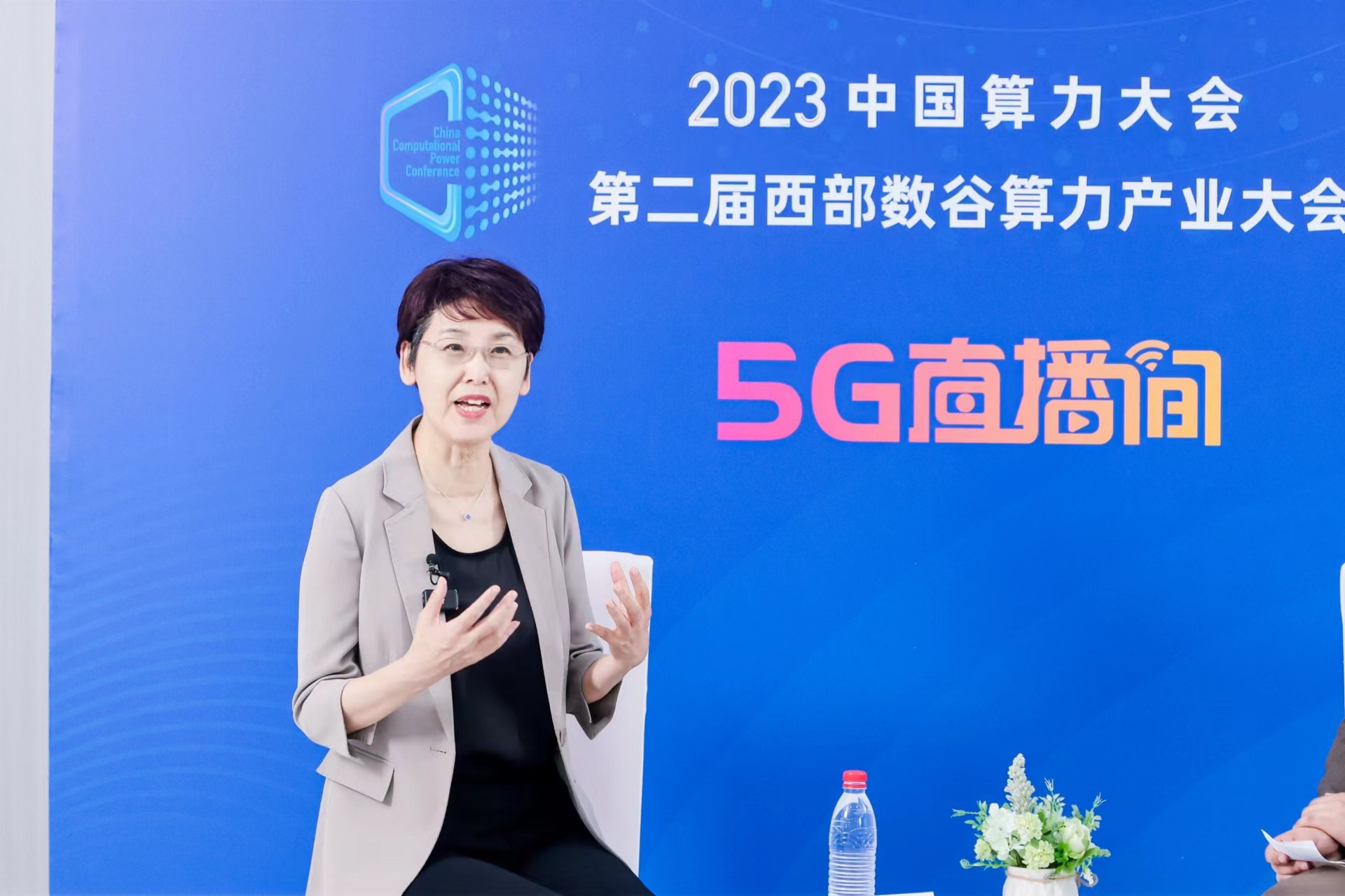 中国移动王晓云：让算力服务像水电一样触手可及 - 中国移动