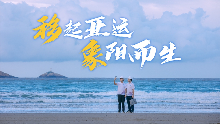亚运倒计时30天宁波移动邀您共赴亚运盛会 - 浙江