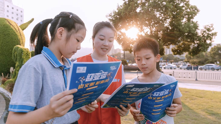 亚运倒计时30天宁波移动邀您共赴亚运盛会 - 浙江
