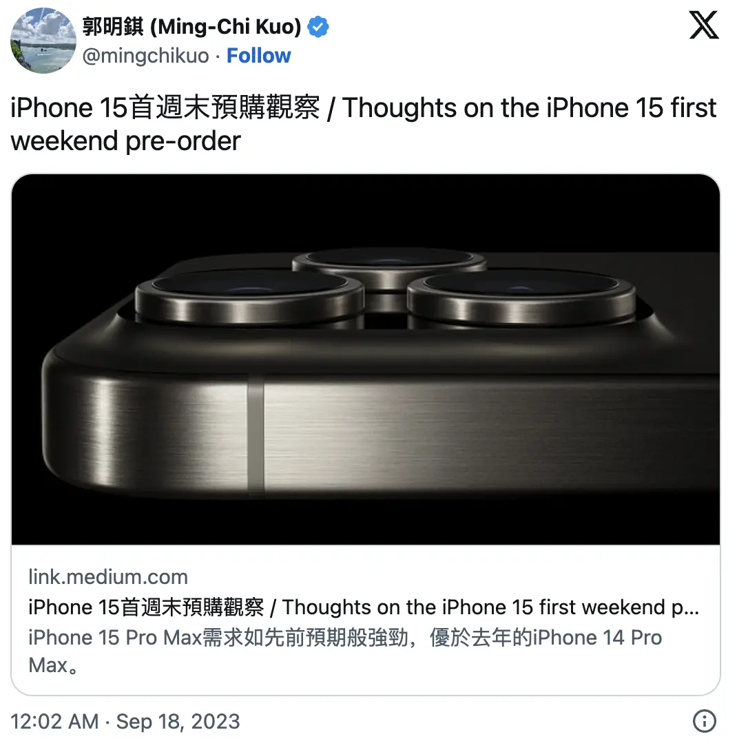 iPhone 15预售情况曝光 郭明�Z：这款卖得最好 - 通信终端