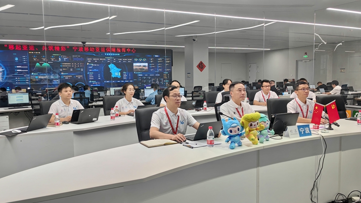 宁波移动圆满完成第19届杭州亚运会宁波赛区通信保障工作 - 浙江