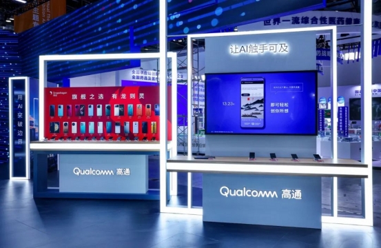 G、AI等支持数字化转型，高通孟�悖盒�手合作伙伴推动行业融合创新
