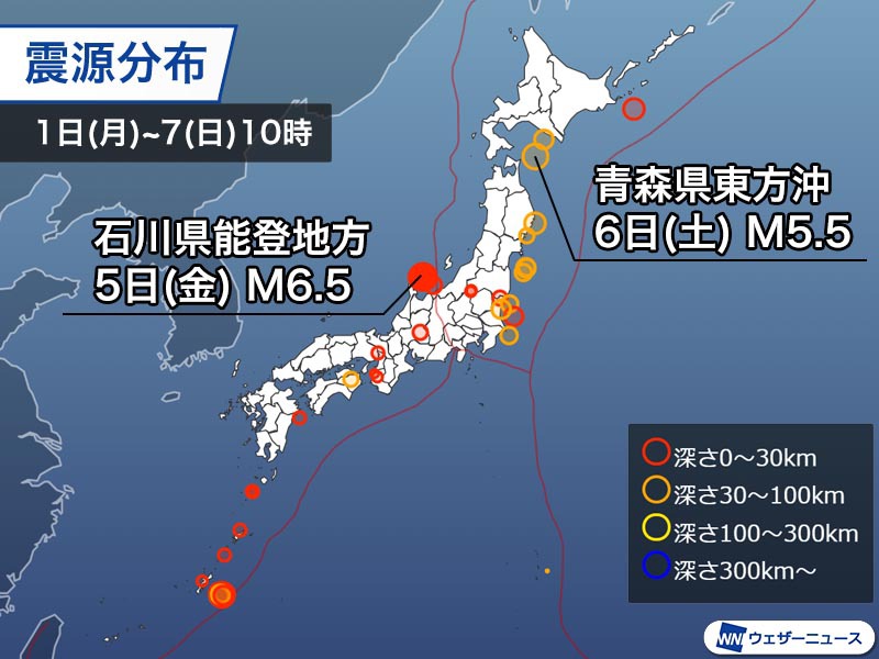 日本中部城市石川县发生7.6级地震并引发海啸，半导体供应链正在确定影响 - 国际资讯