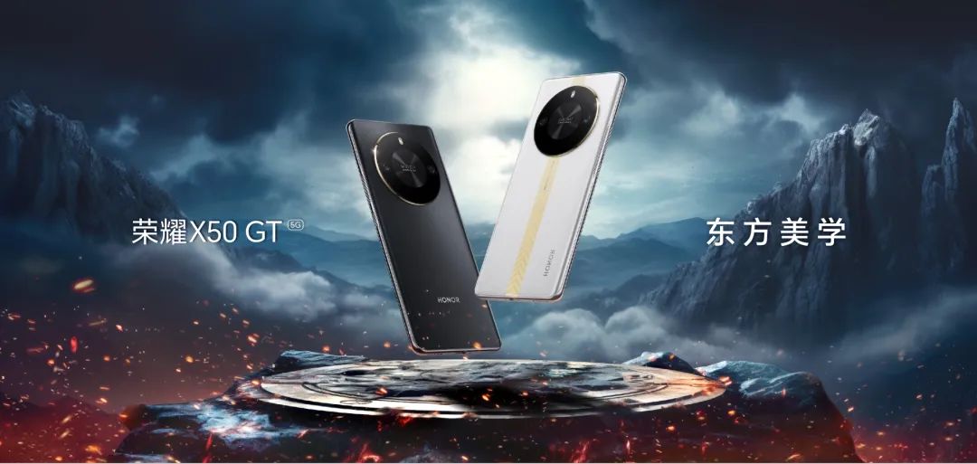 荣耀X50 GT：“满帧不设限、冰龙VC、灵龙触控”开启性能越级之旅 - 通信终端