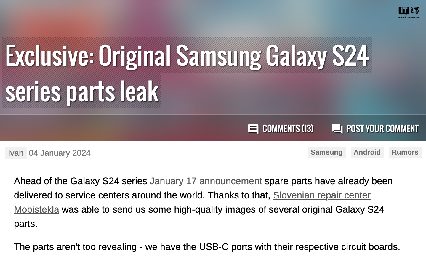 三星Galaxy S24系列手机原装零件泄露：尾插电路板集成 SIM 卡槽、音量及电源键位于同侧 - 通信终端