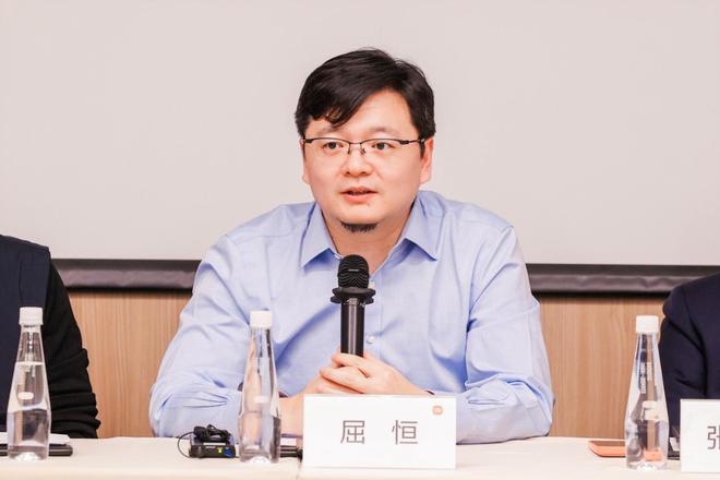 小米屈恒：人车家全生态的硬核创新进入到了井喷期 - 通信终端