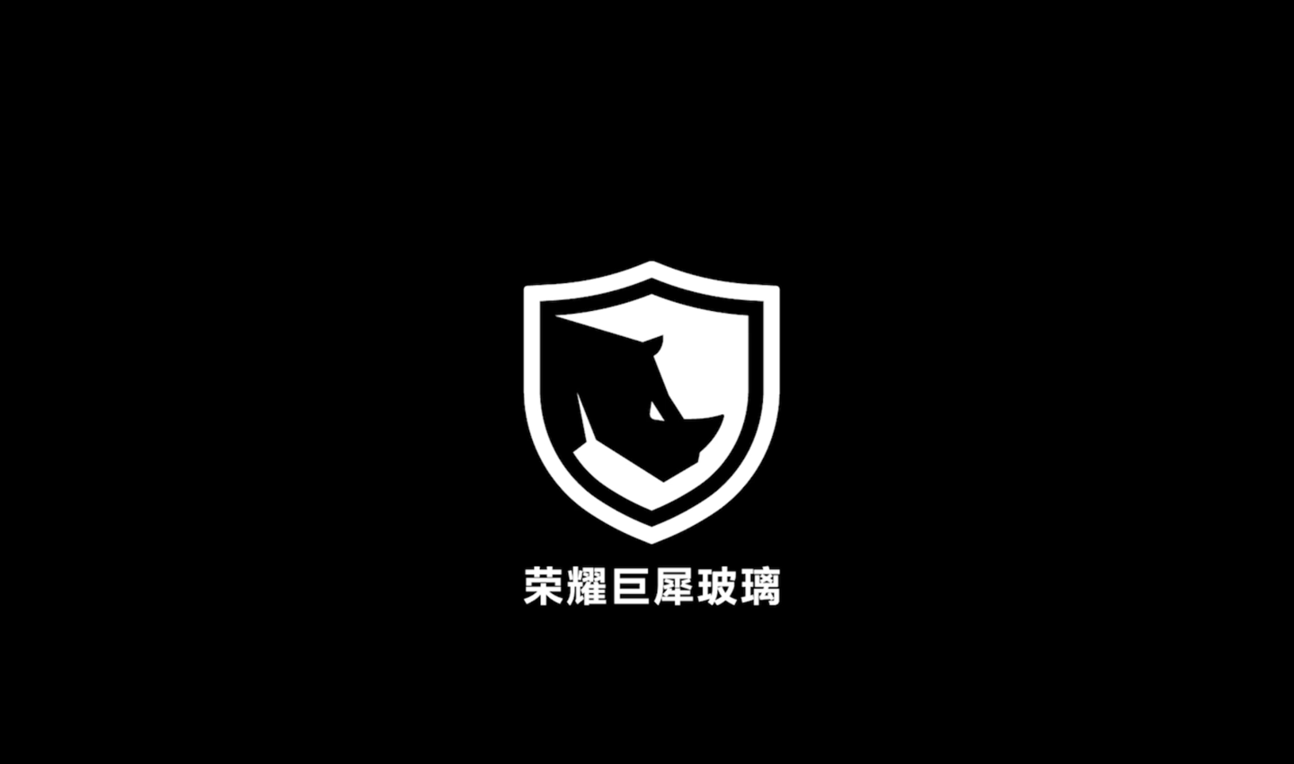 荣耀Magic6/Pro/RSR系列手机搭载巨犀玻璃：强调防冲击抗跌能力、号称“突破玻璃材质极限” - 通信终端