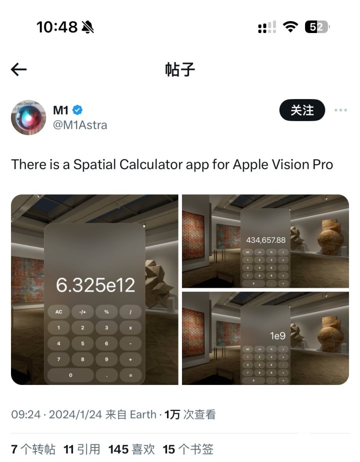 图源@M1Astra