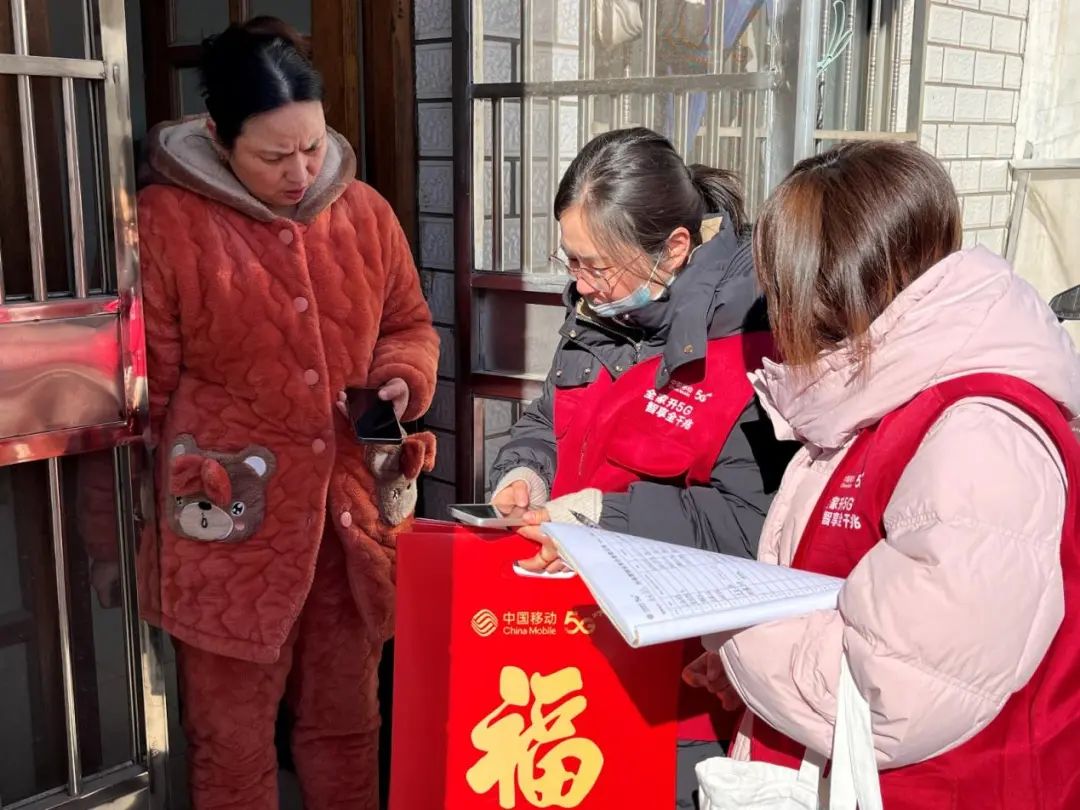 连云港连云移动：开展“万福迎春”助力乡村振兴送春联活动 - 江苏