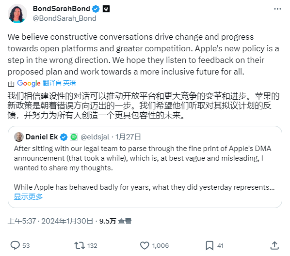 苹果在欧洲开放侧载了 但这大概率不是好事 - 通信终端