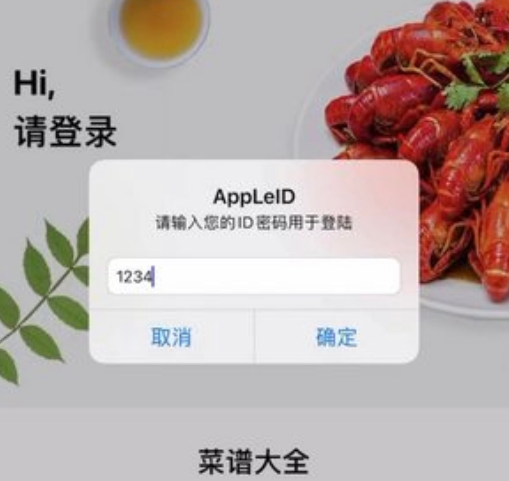 苹果在欧洲开放侧载了 但这大概率不是好事 - 通信终端