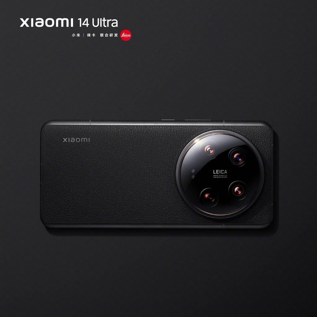 纯黑版小米14 Ultra手机亮相，2月22日发布 - 通信终端