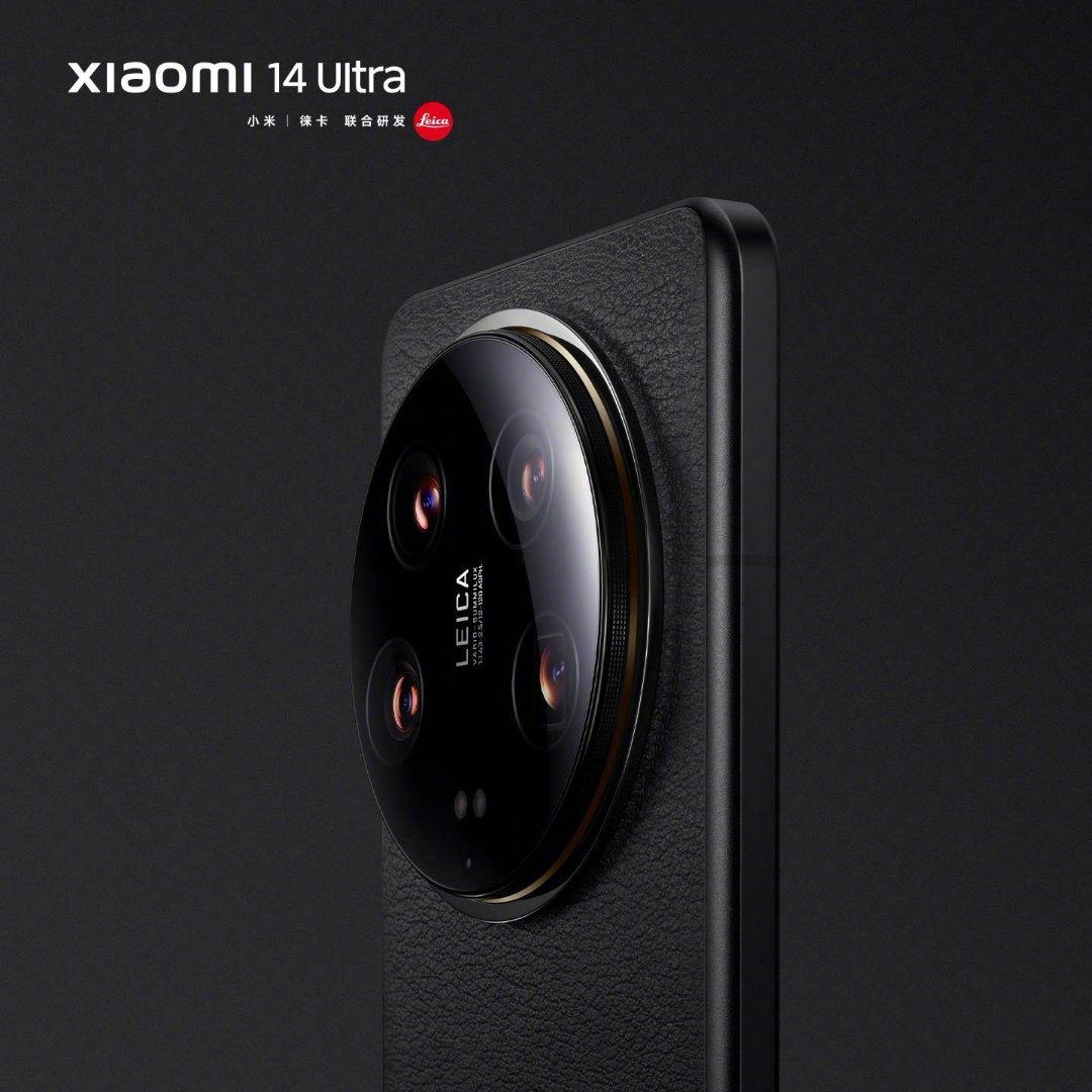 纯黑版小米14 Ultra手机亮相，2月22日发布 - 通信终端