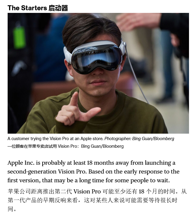 古尔曼：Vision Pro头显退货潮有夸张成分，苹果至少18个月后推出继任者 - 通信终端