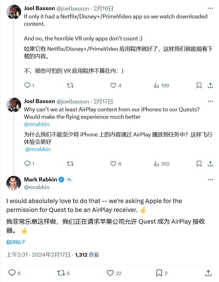 Meta请求苹果：让Quest头显通过“隔空播放”接收媒体内容 - 通信终端