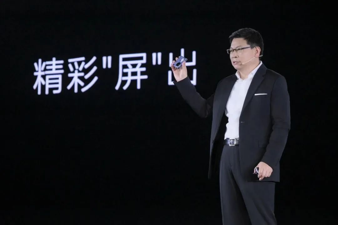 精致又全能，全新小折叠旗舰华为Pocket2正式发布 - 通信终端
