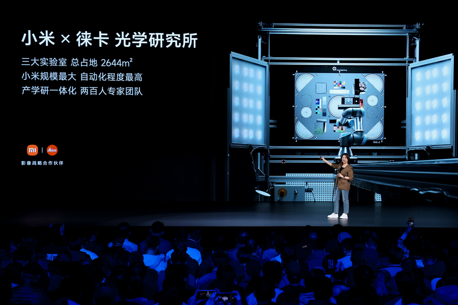 小米14Ultra发布：请来艺谋，这是要让友商都EMO的信号啊…… - 通信终端
