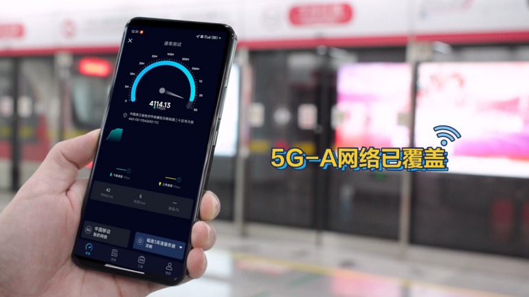 中国移动：实干开新局 奋战“开门红” - 中国移动