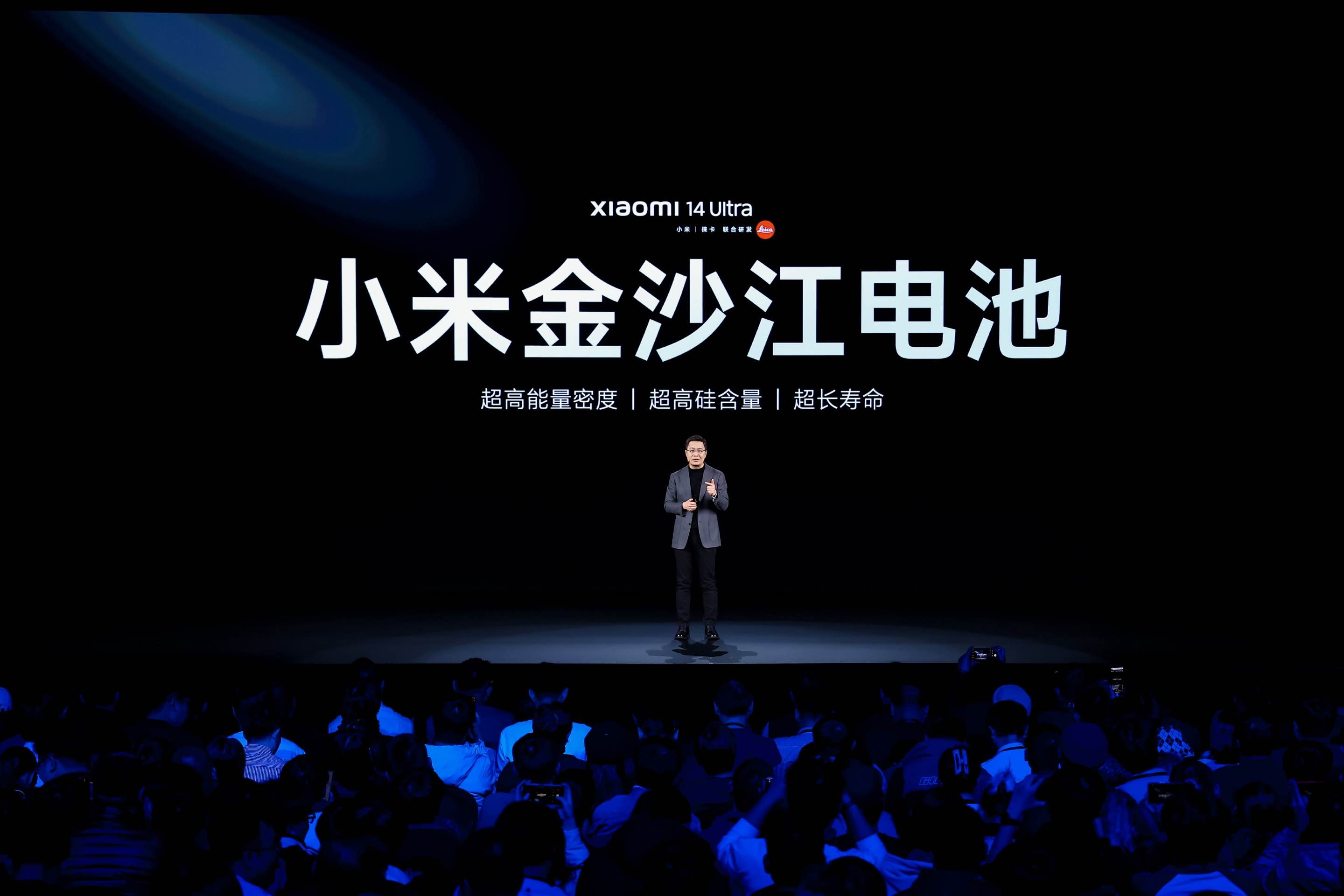 小米14Ultra发布：请来艺谋，这是要让友商都EMO的信号啊…… - 通信终端