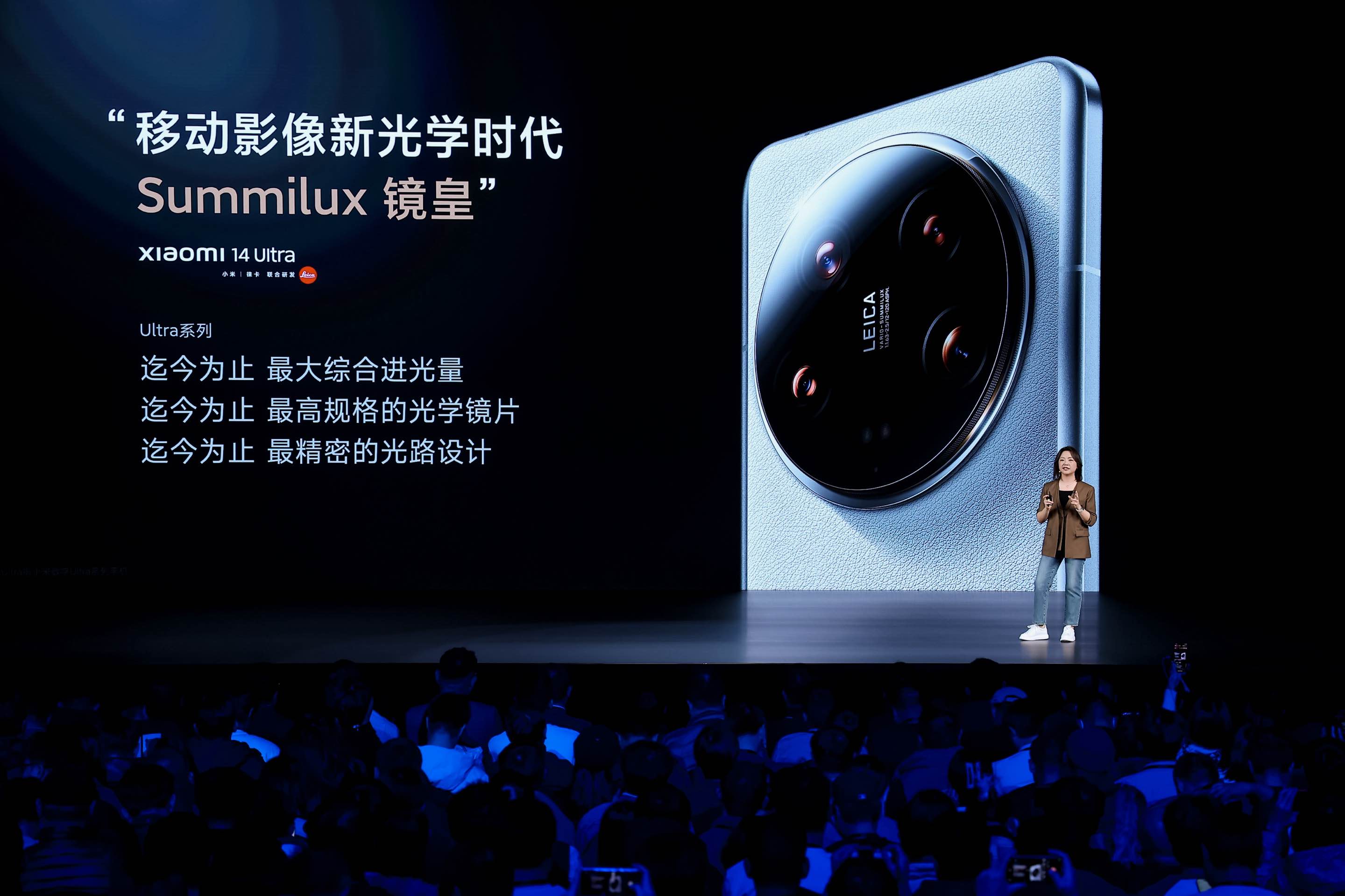 小米14Ultra发布：请来艺谋，这是要让友商都EMO的信号啊…… - 通信终端