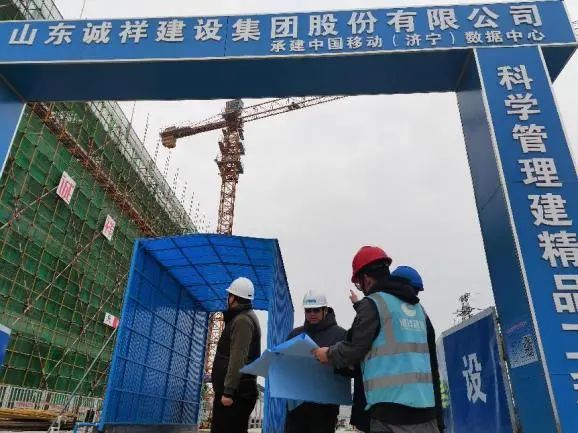 中国移动：实干开新局 奋战“开门红” - 中国移动