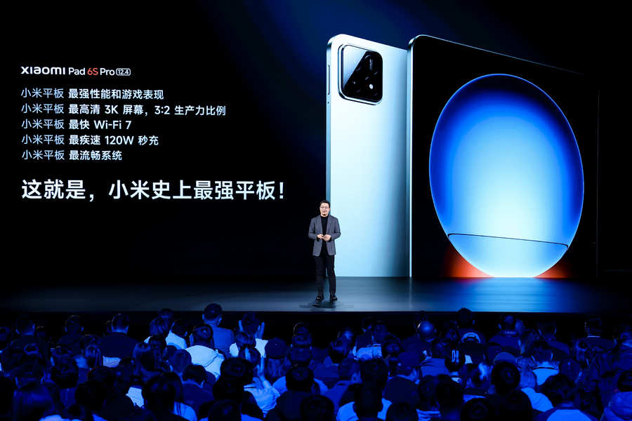 小米14Ultra发布：请来艺谋，这是要让友商都EMO的信号啊…… - 通信终端
