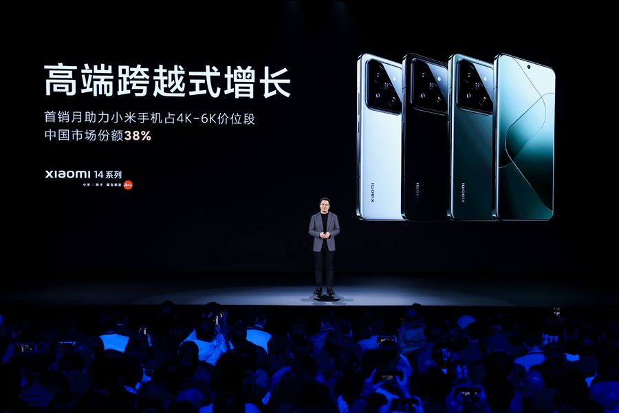 小米14Ultra发布：请来艺谋，这是要让友商都EMO的信号啊…… - 通信终端