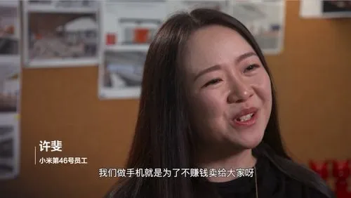 小米14Ultra发布：请来艺谋，这是要让友商都EMO的信号啊…… - 通信终端