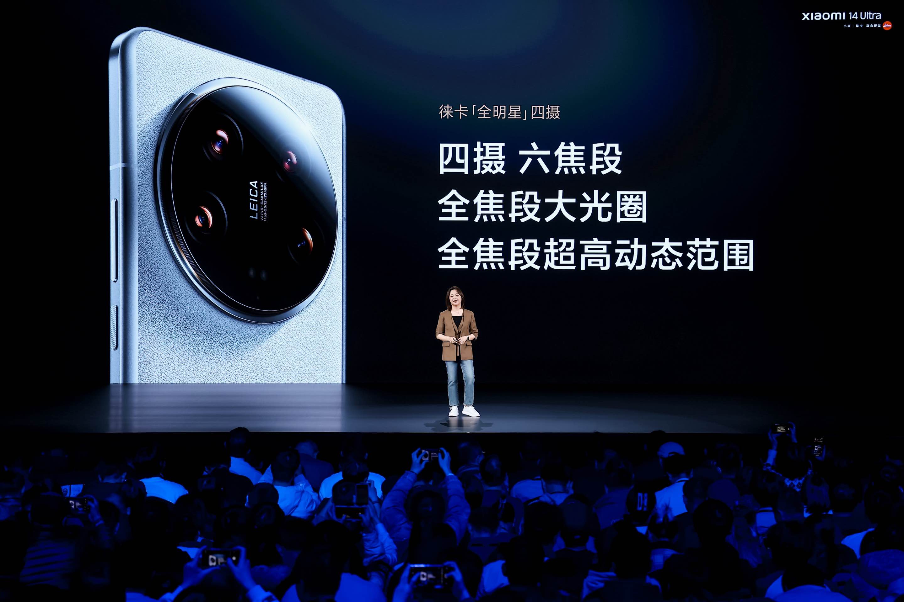 小米14Ultra发布：请来艺谋，这是要让友商都EMO的信号啊…… - 通信终端