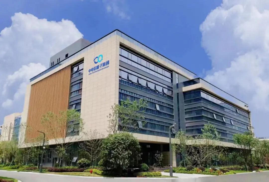 “量”点纷呈！中电信量子集团携多款产品首次亮相MWC24 - 中国电信