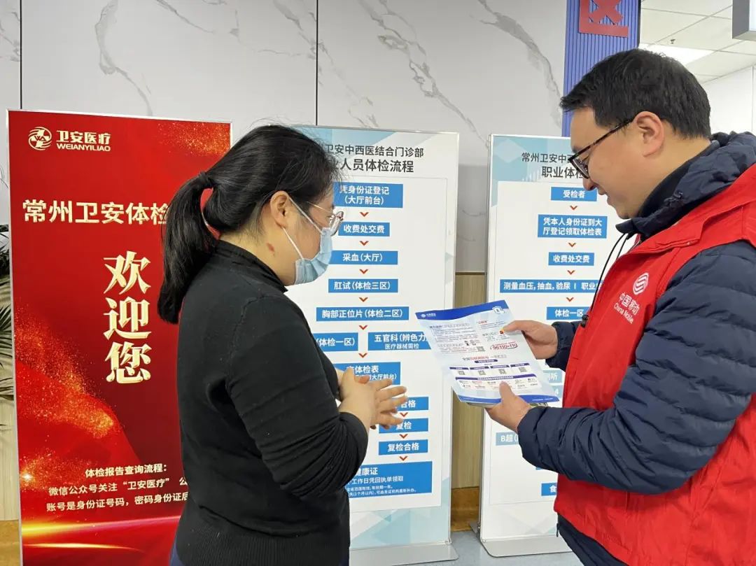 常州移动开展学雷锋系列活动 - 江苏