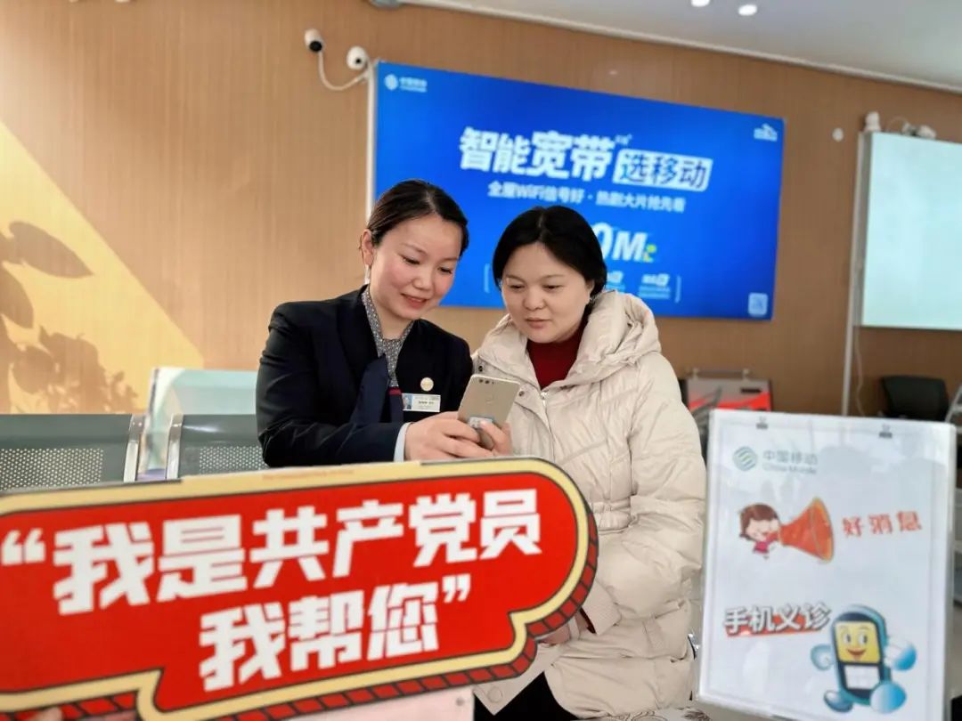 连云港海州移动开展“学雷锋 践初心”志愿服务活动 - 江苏