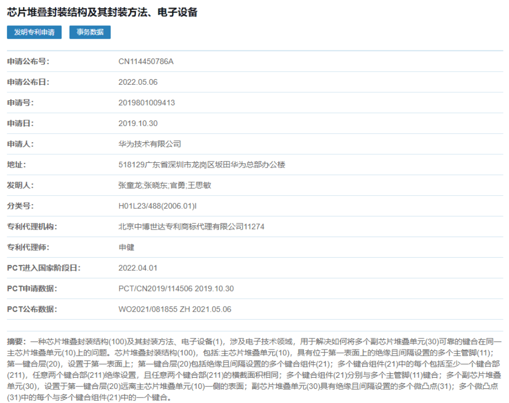 AMD“特供版”遇阻，美国商务部的另一层焦虑 - 通信终端