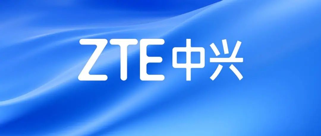 中兴通讯2023年净利93.3亿元，同比增长15.4% - 中兴