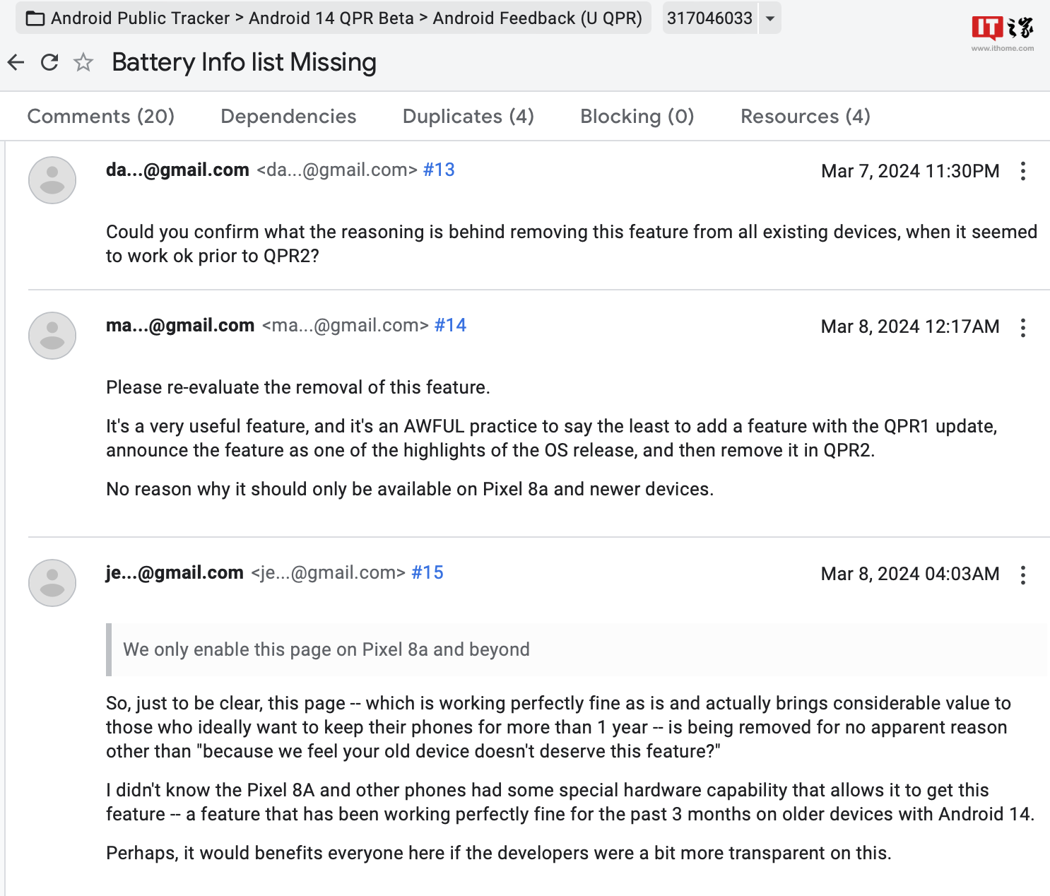  ڰ׿ 14 QPR2 бƳ BatteryManager API